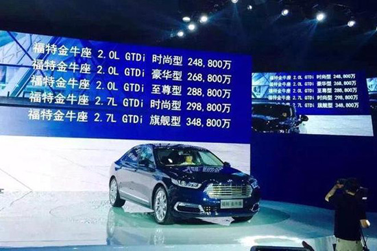 如何走出困境 长安福特剖析之缘何3年无新车 中国经济网