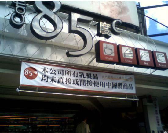 您的帐号无法在台湾店面使用