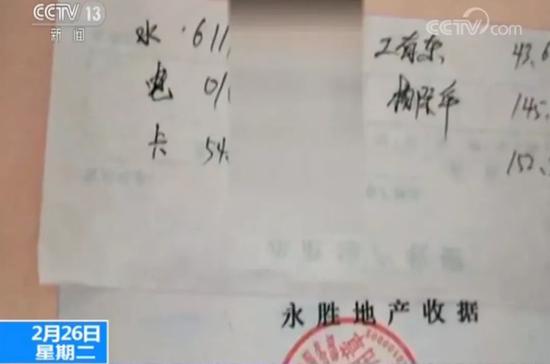 中介高价收房低价出租 “赔本”背后有猫腻