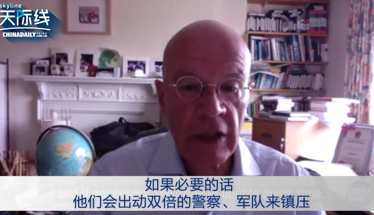 中国日报网|英国学者马丁·雅克：香港问题暴露出西方国家的虚伪性