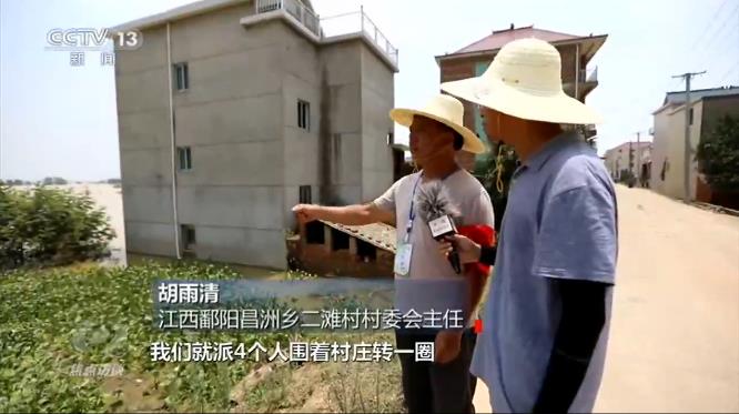 央视网|焦点访谈：救援、抢险、留守巡查……这群人一直在奋战