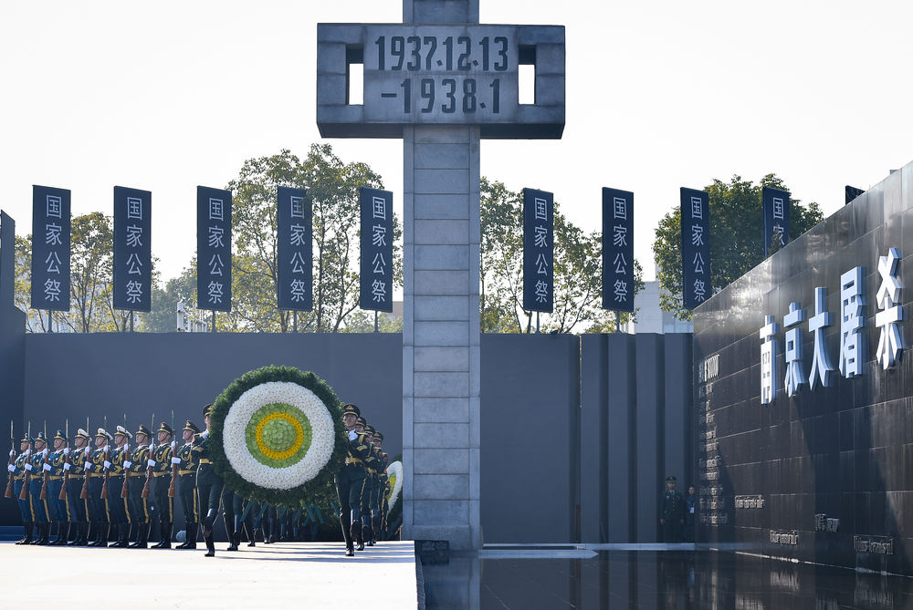 新华社|铭记历史 砥砺奋进——写在中国人民抗日战争暨世界反法西斯战争胜利75周年之际